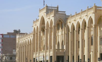 Raqqa government building